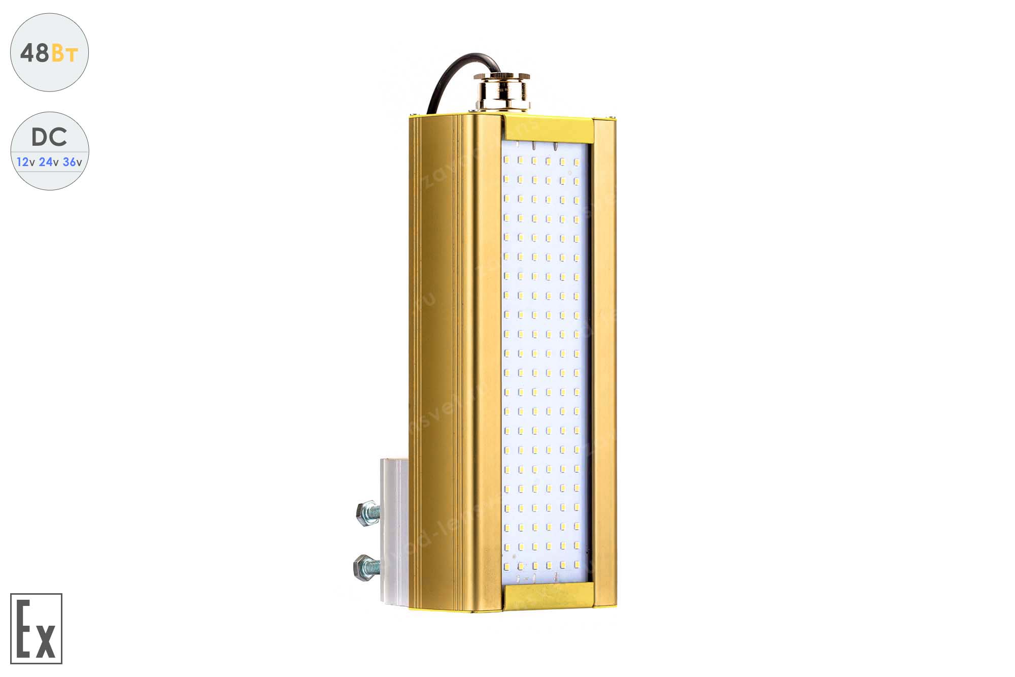 Низковольтный светодиодный светильник Модуль Взрывозащищенный GOLD, консоль К-1 , 48 Вт, 120°